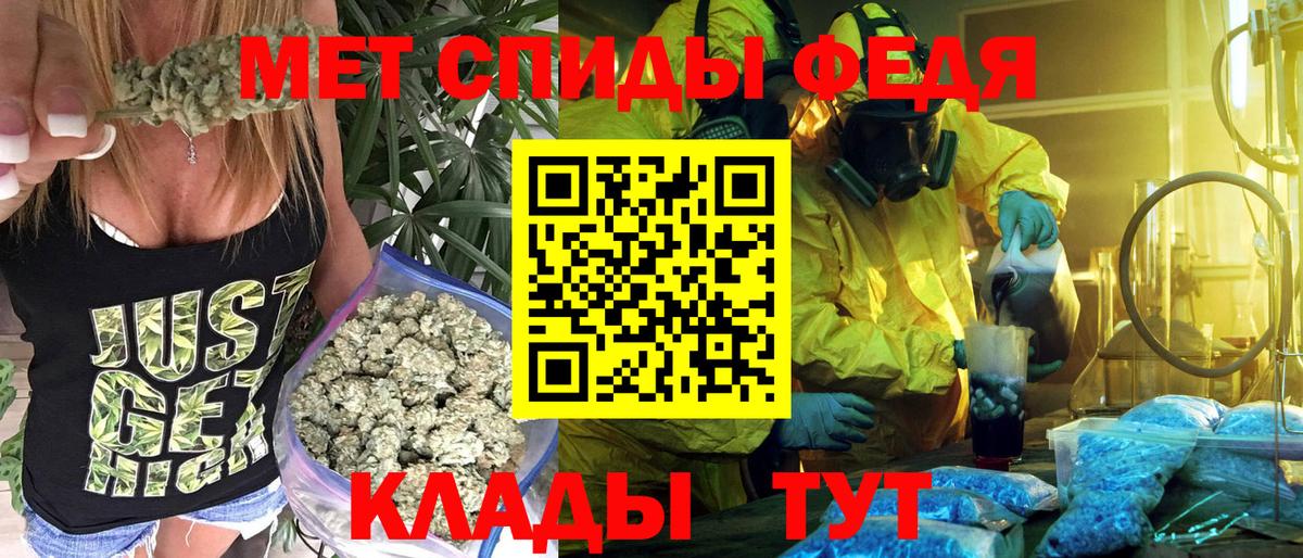 Кинель  Амфетамин  Вход с VPN  blacksprut ссылки  АМФ 97% 