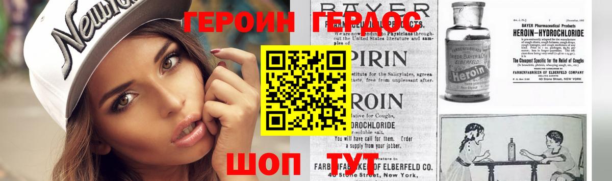 Кинель  ГЕРОИН  Вход с VPN  ГЕРОИН герыч 