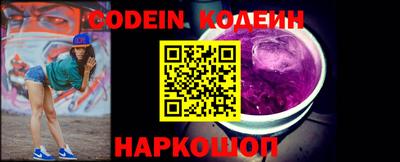 меф Камышлов