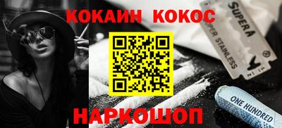 меф Камышлов