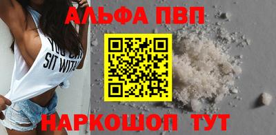 меф Камышлов