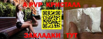 меф Камышлов