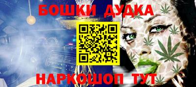 меф Камышлов