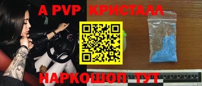 МДПВ Канаш