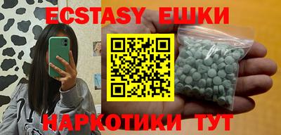 меф Камышлов