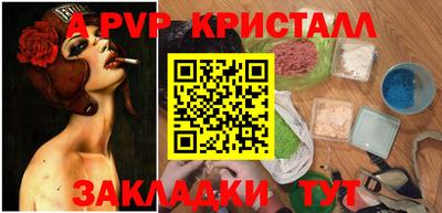 меф Камышлов