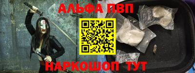 apvp Кандалакша