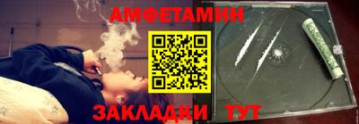 меф Камышлов