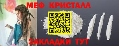 меф Камышлов