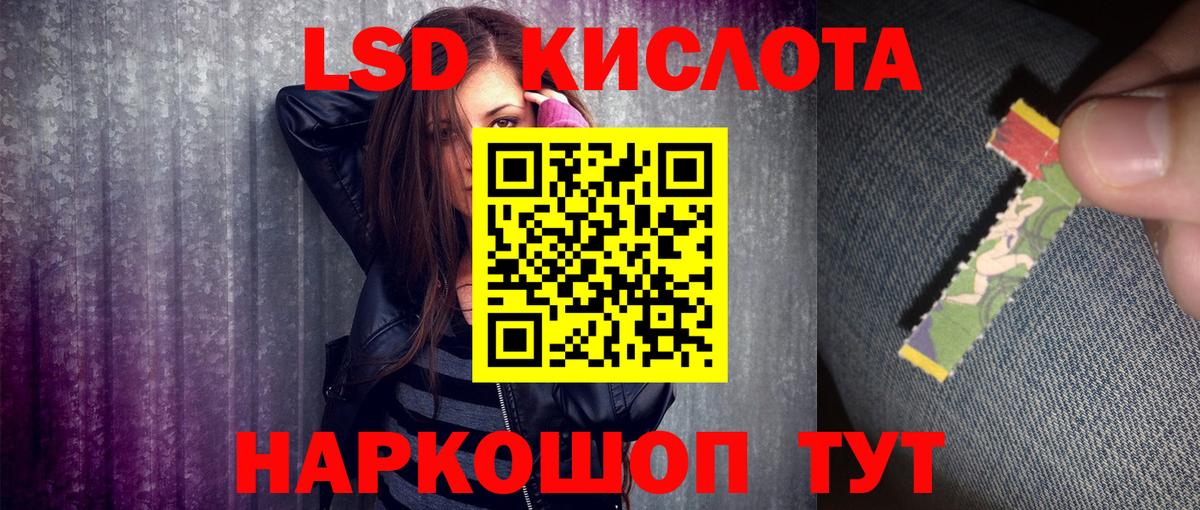Марки NBOMe 1,8мг  Вход с VPN  Кинель  Марки NBOMe 1,8мг 