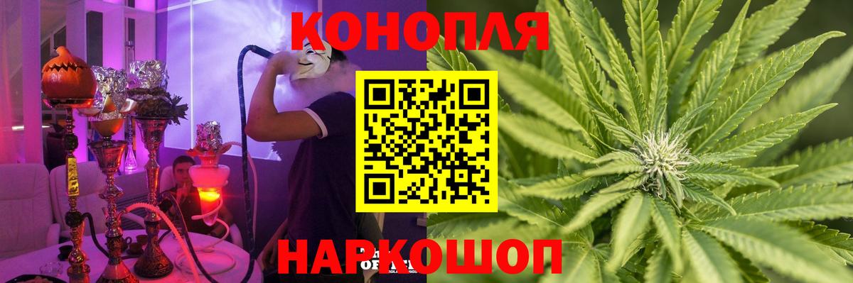 Конопля THC 21%  МАРИХУАНА план  Вход с VPN  Кинель  МАРИХУАНА конопля 