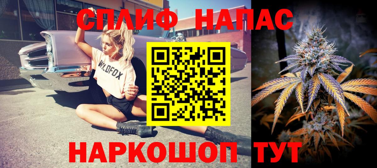 Канабис VHQ Кинель